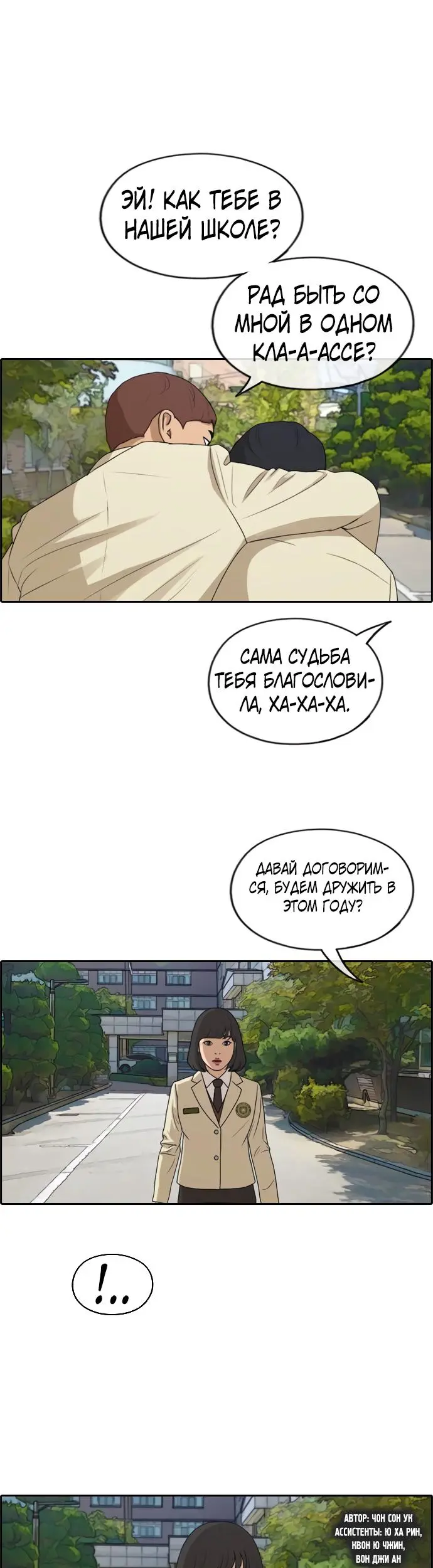 Страница 1