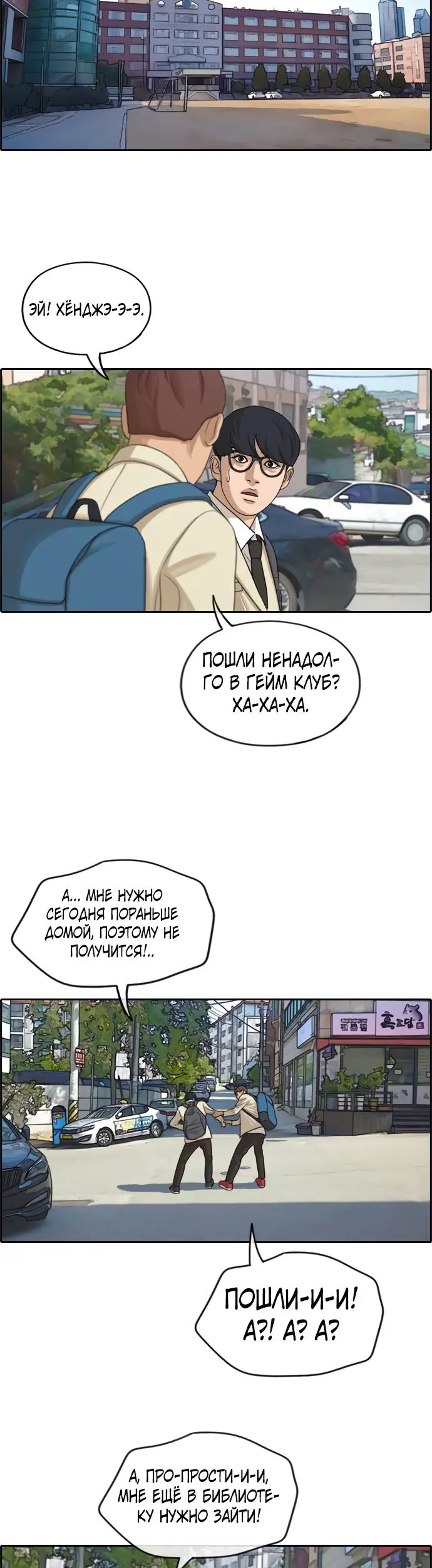 Страница 18