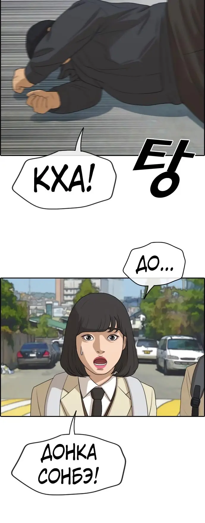 Страница 32