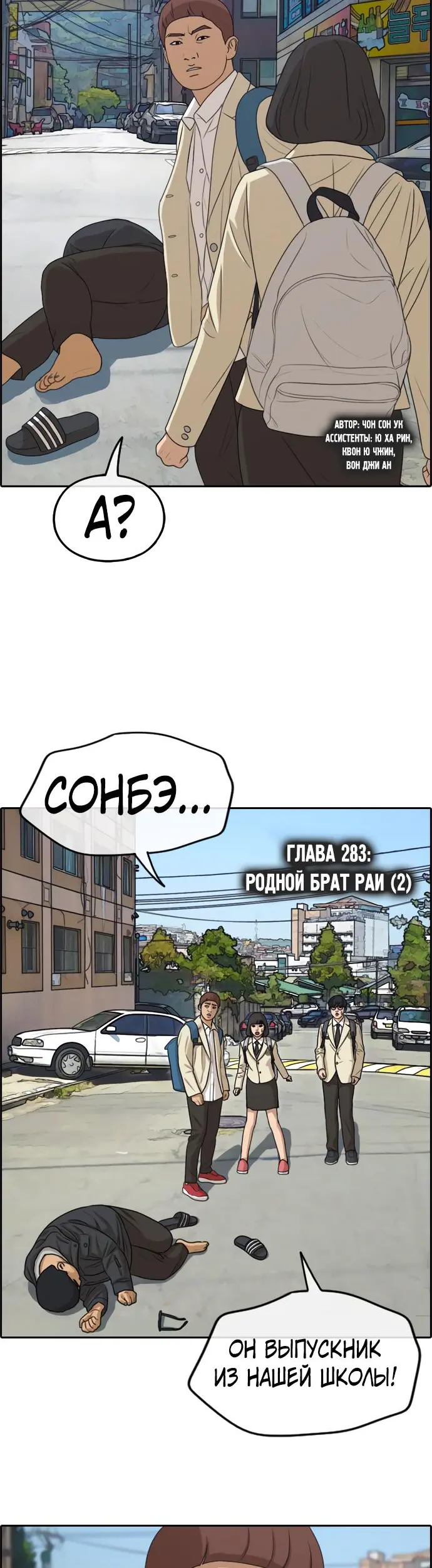 Страница 4
