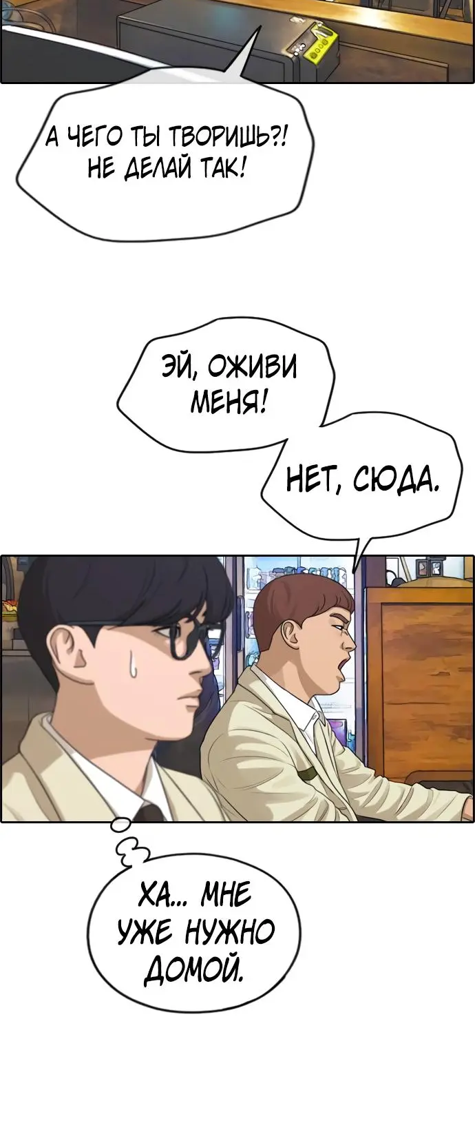 Страница 16