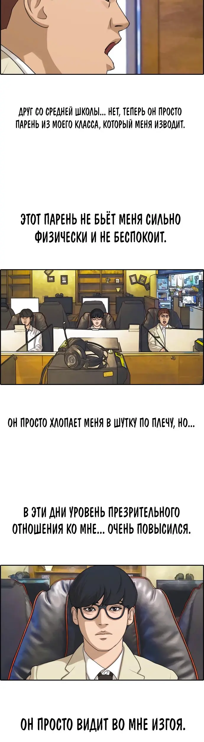 Страница 18