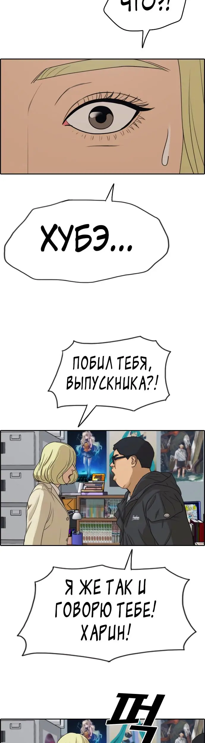 Страница 21