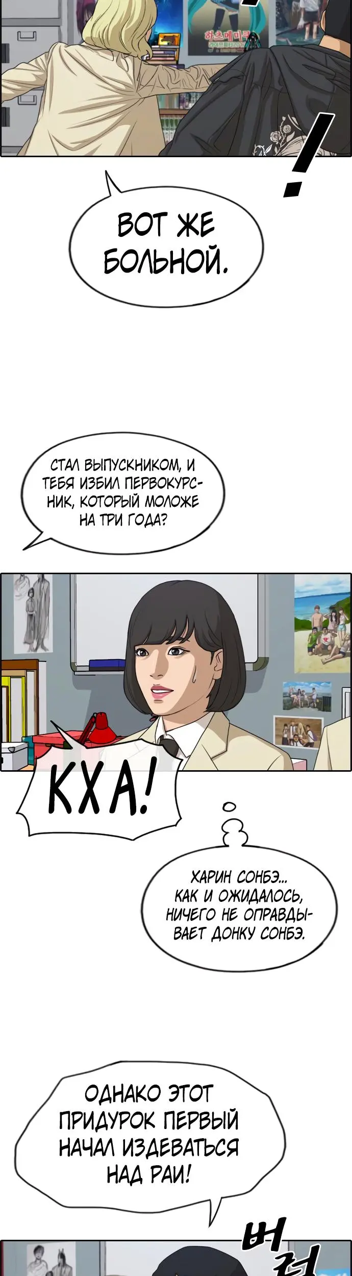 Страница 22