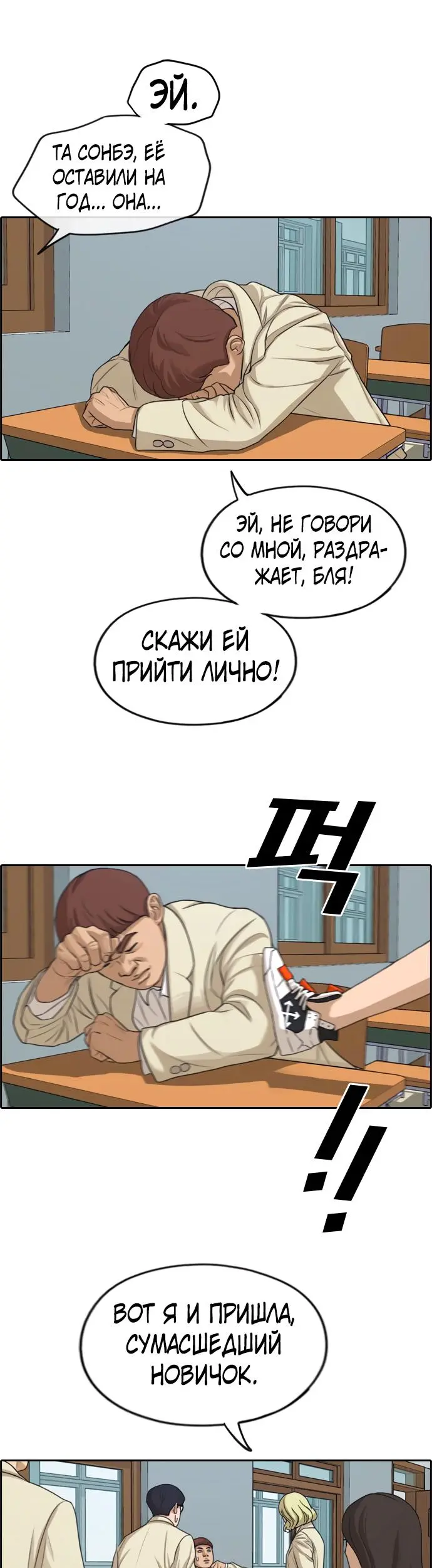 Страница 30