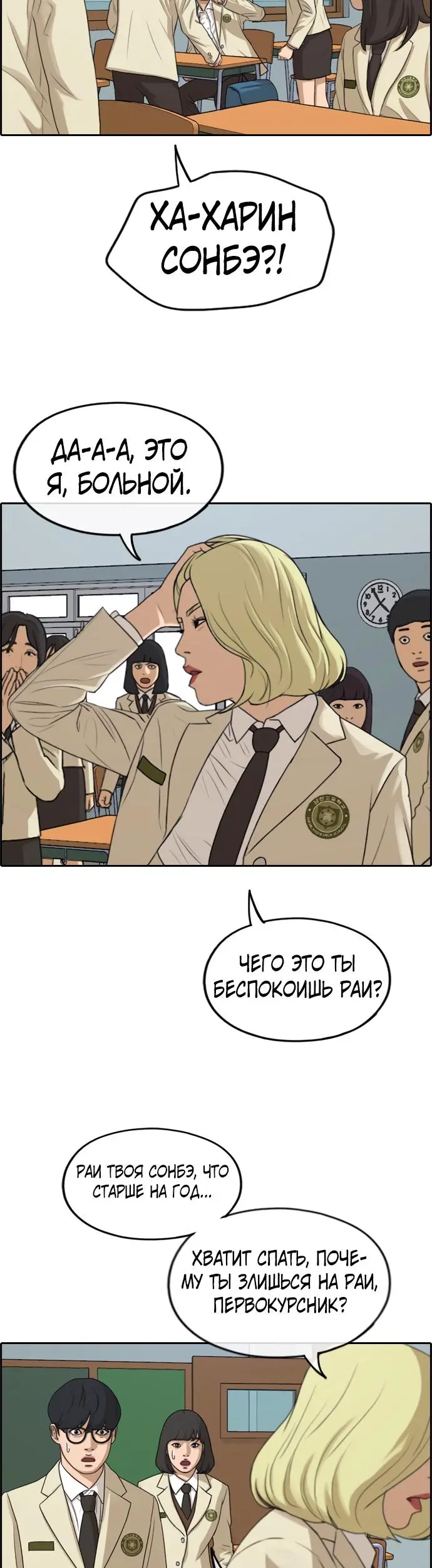 Страница 31