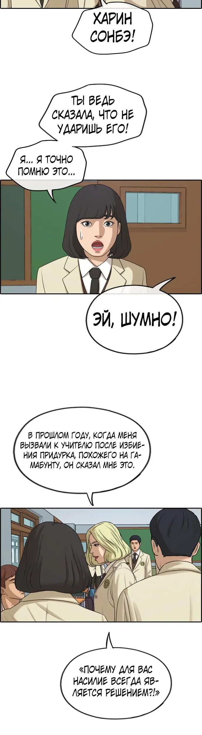 Страница 32