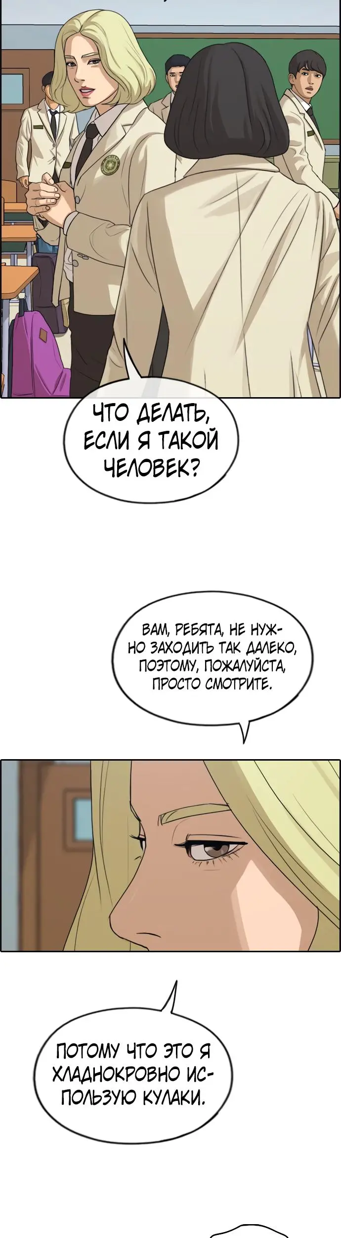 Страница 34