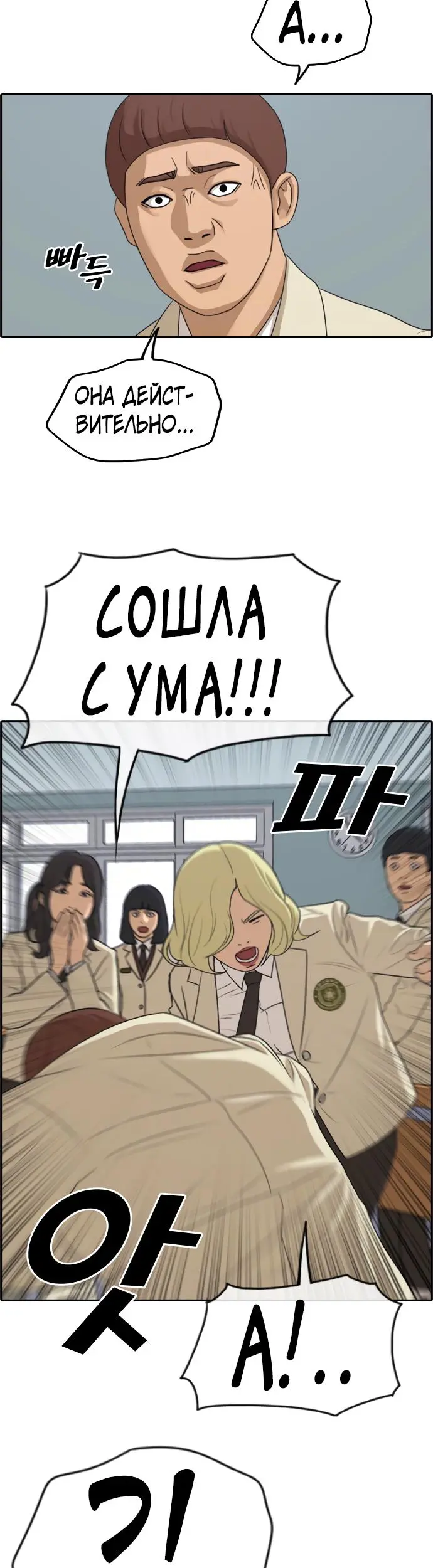 Страница 35