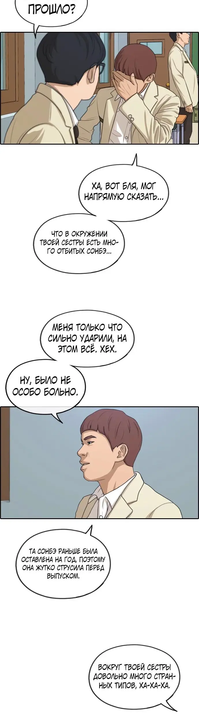 Страница 22