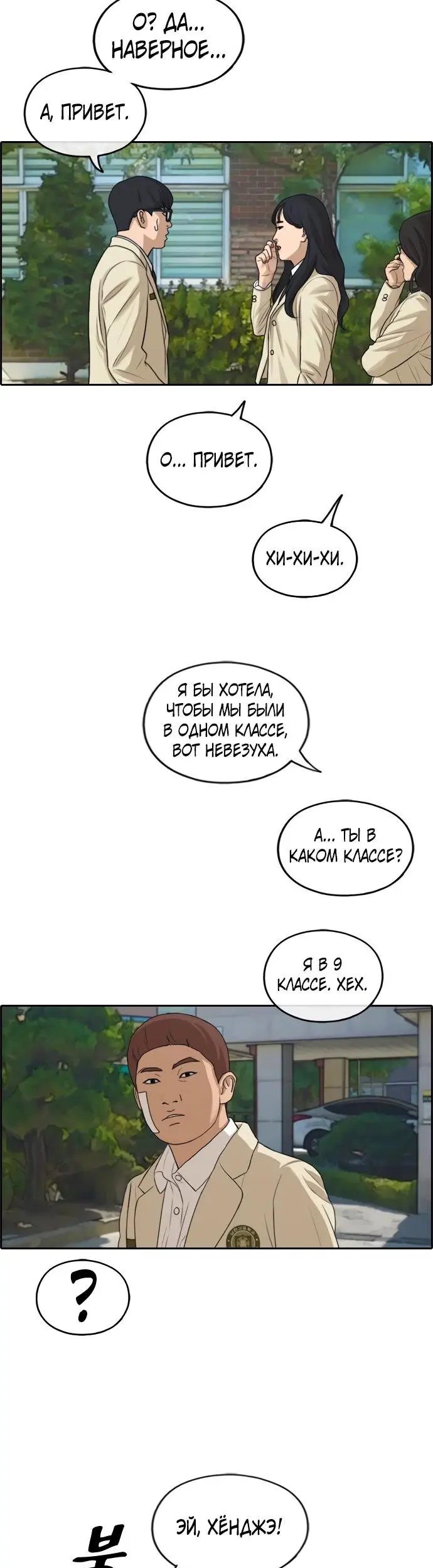Страница 30