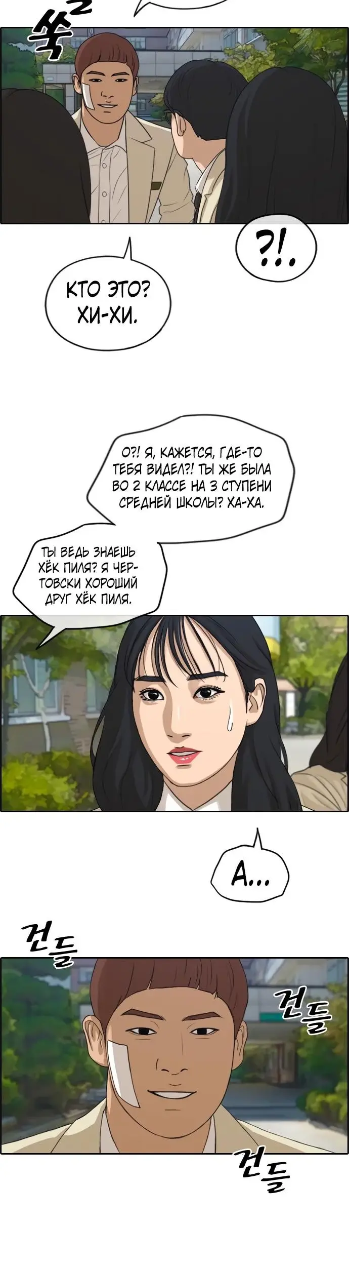 Страница 31