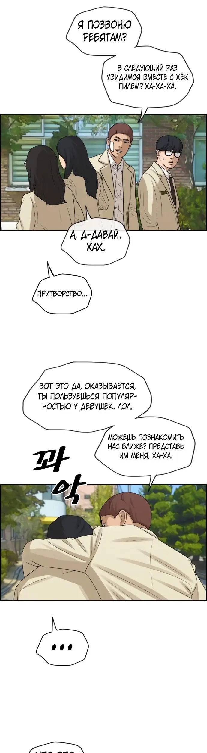 Страница 32