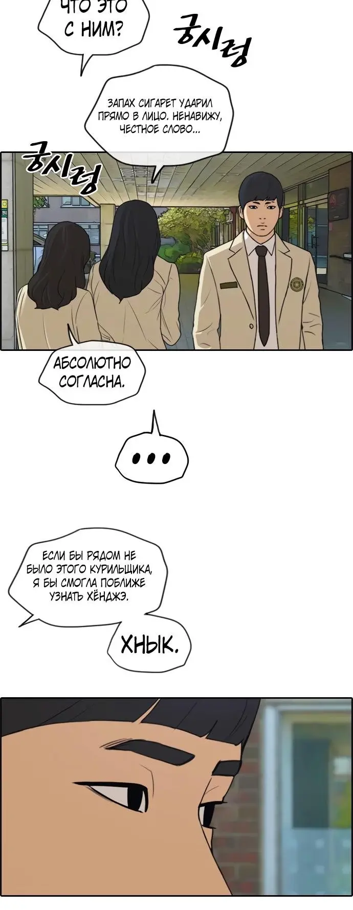 Страница 33