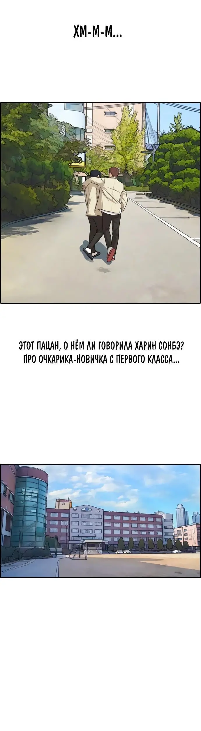 Страница 34