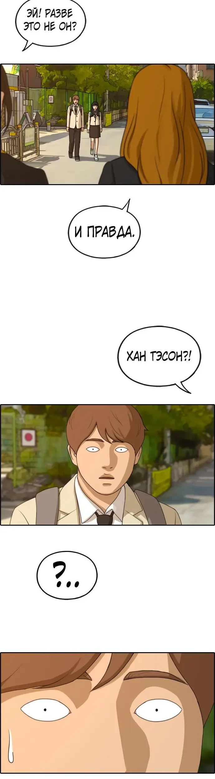 Страница 40