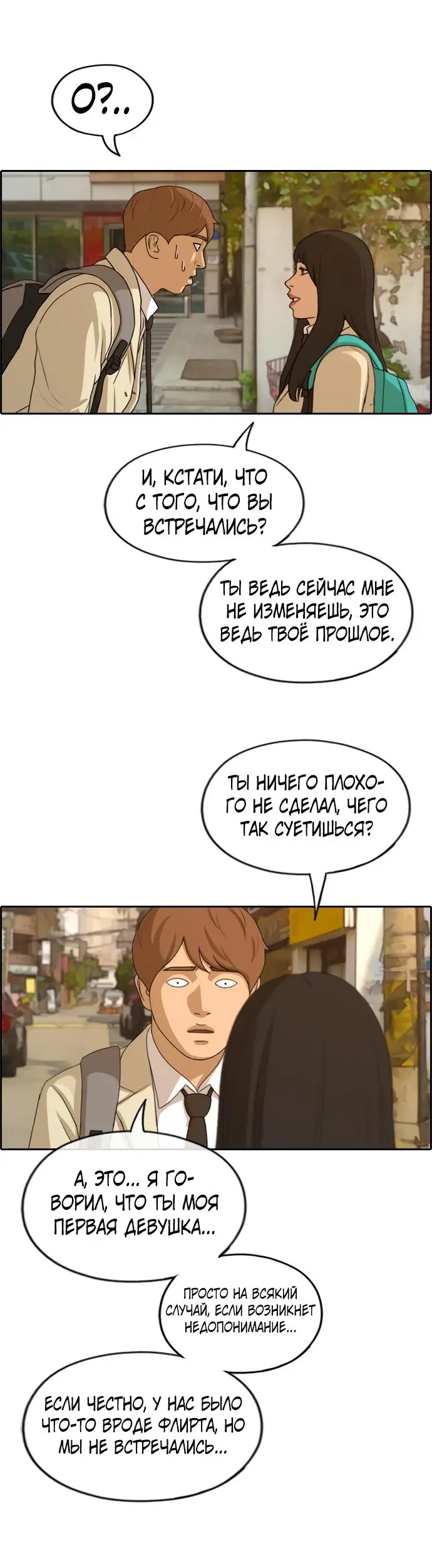 Страница 24