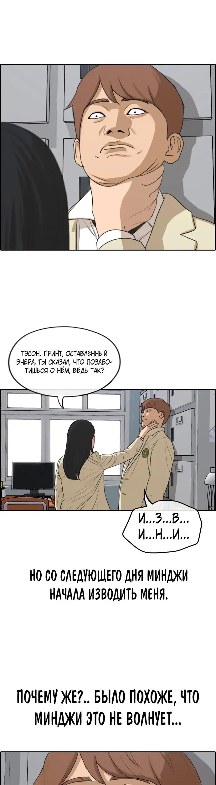 Страница 27