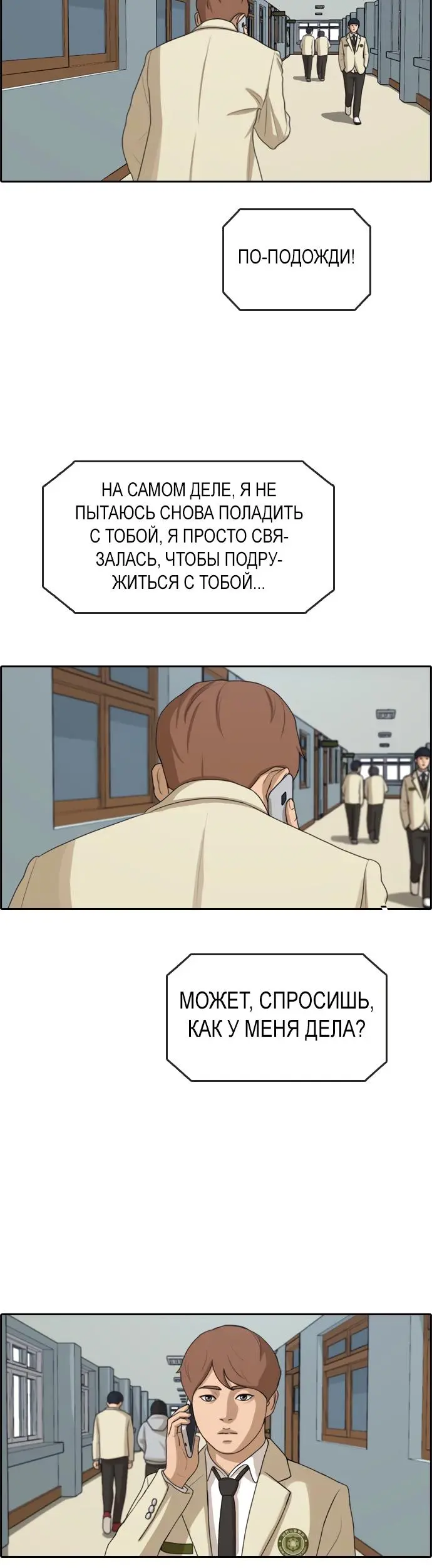 Страница 31