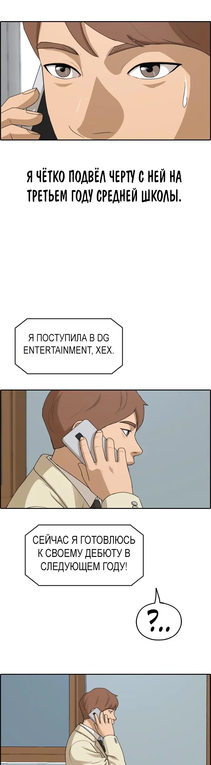 Страница 33