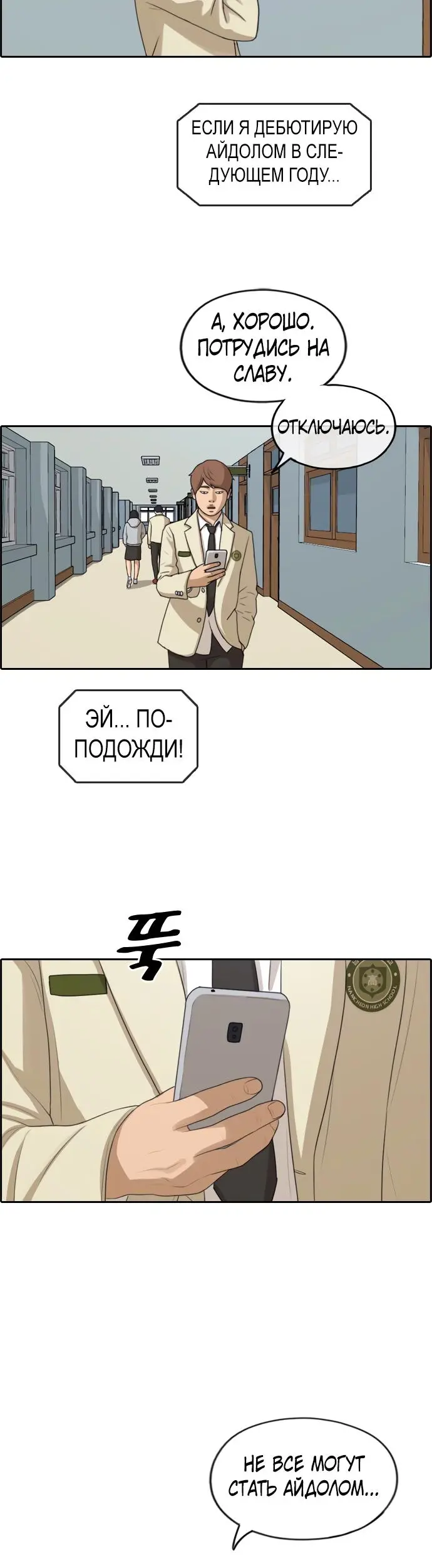 Страница 34