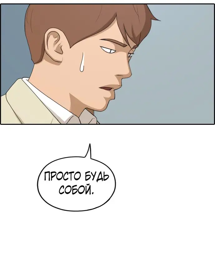 Страница 35