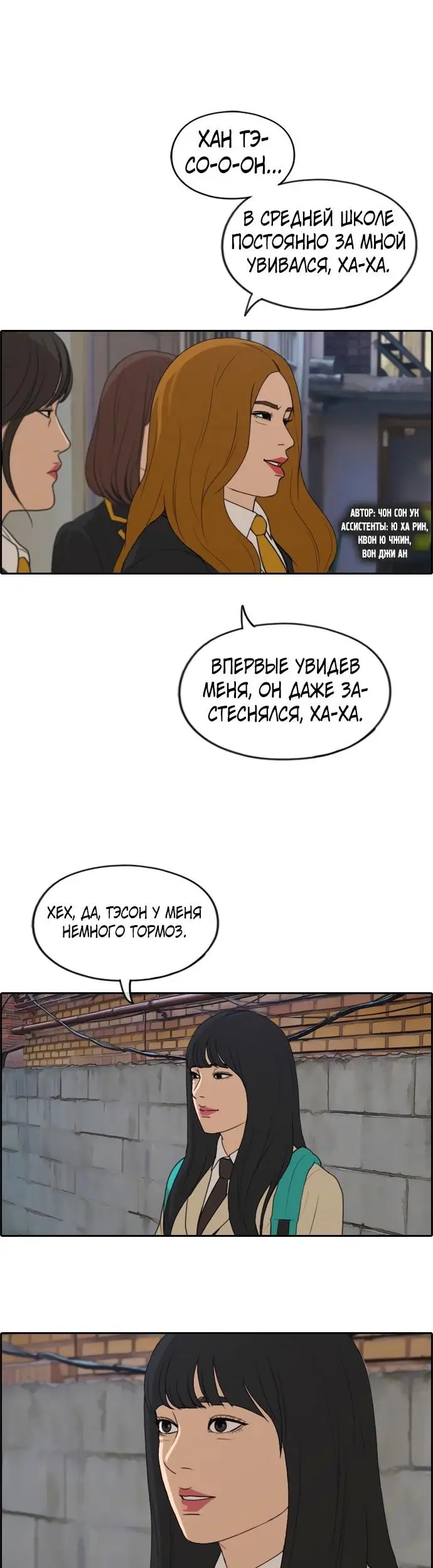 Страница 1
