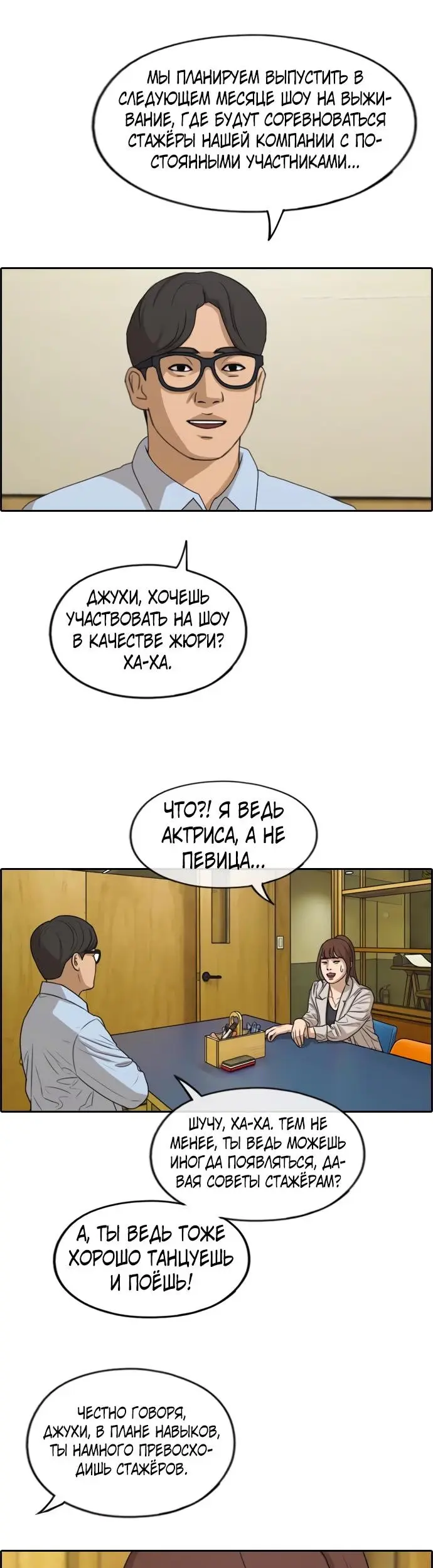 Страница 21