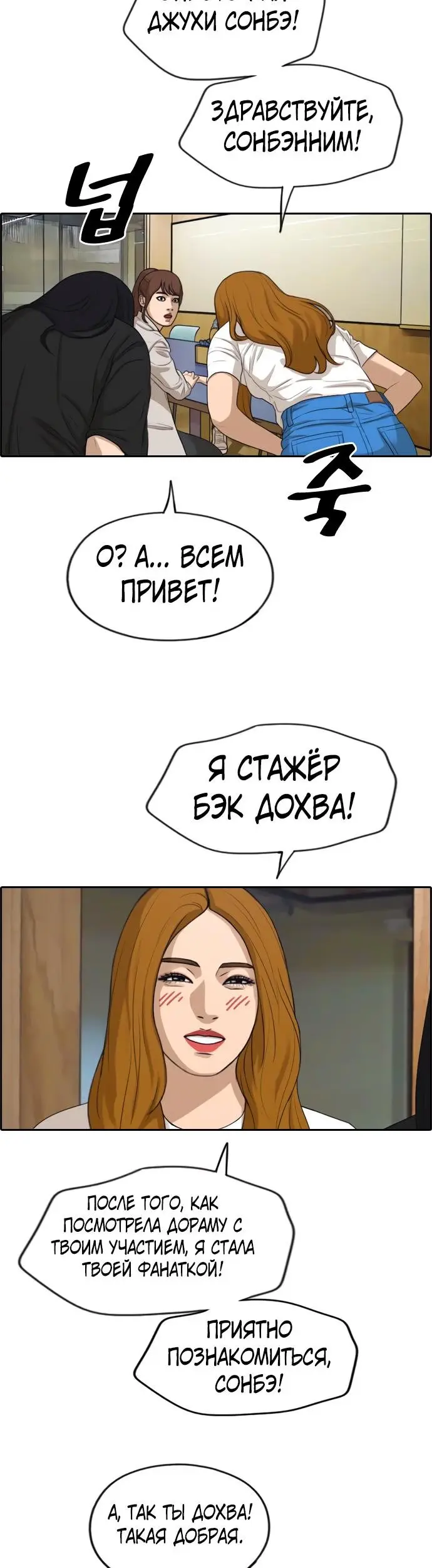 Страница 23