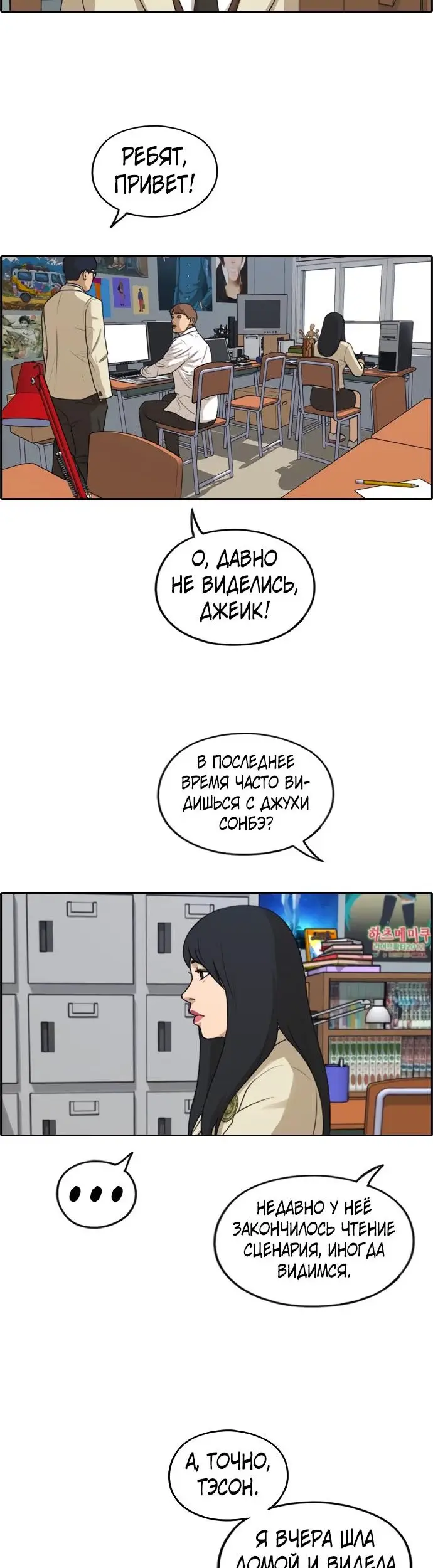 Страница 26