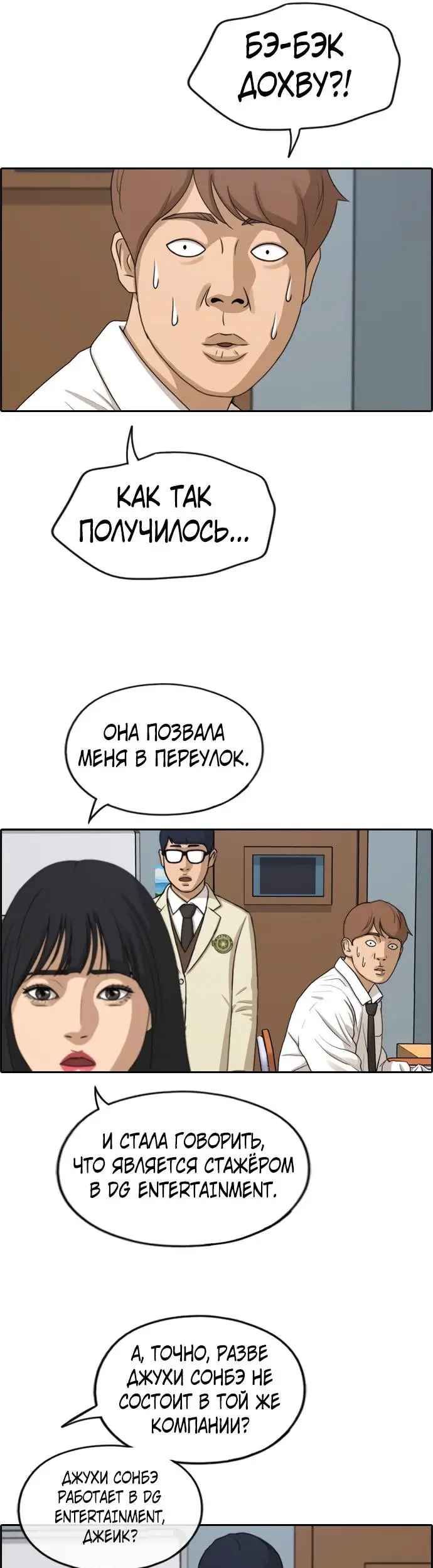 Страница 28