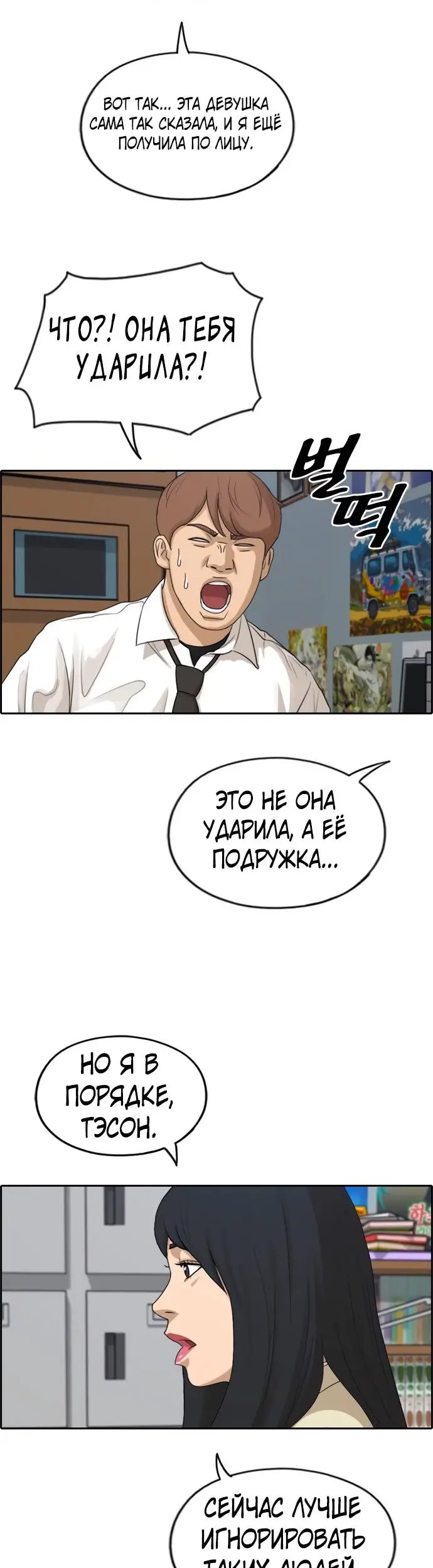Страница 30