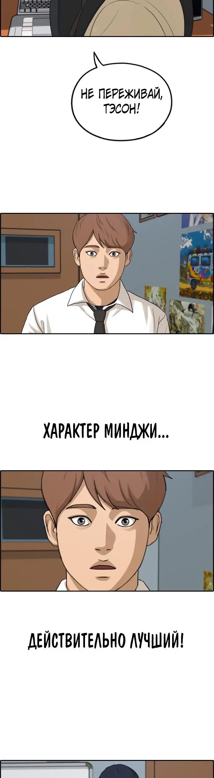 Страница 32