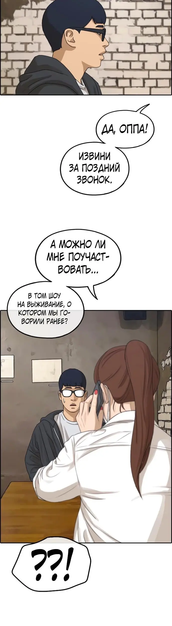 Страница 39