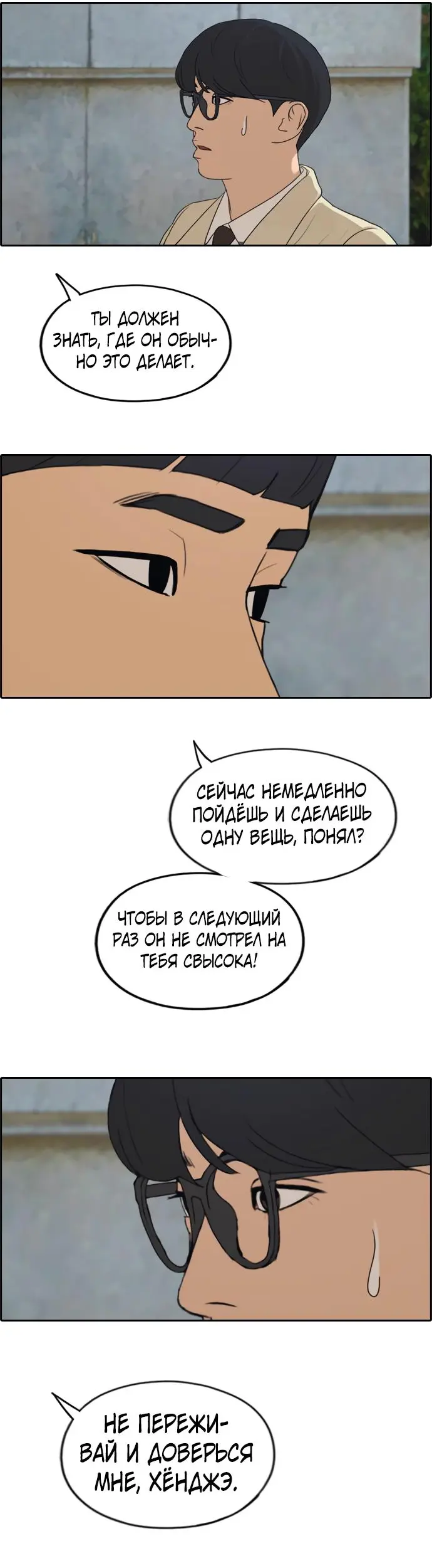 Страница 34