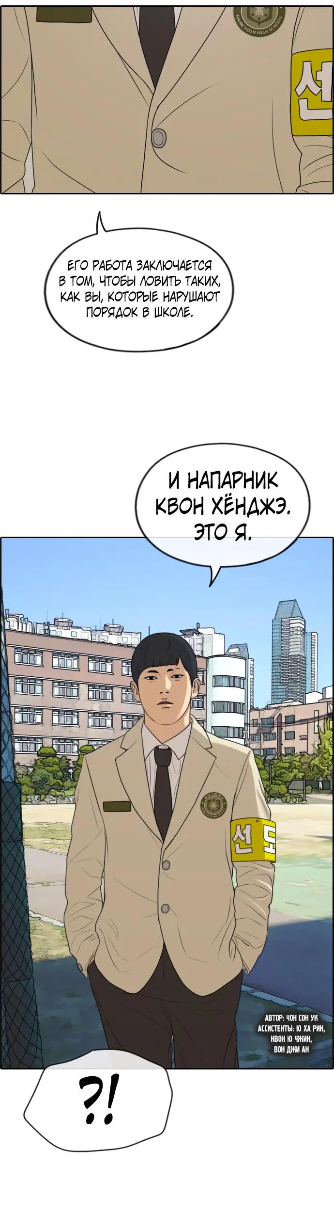 Страница 2