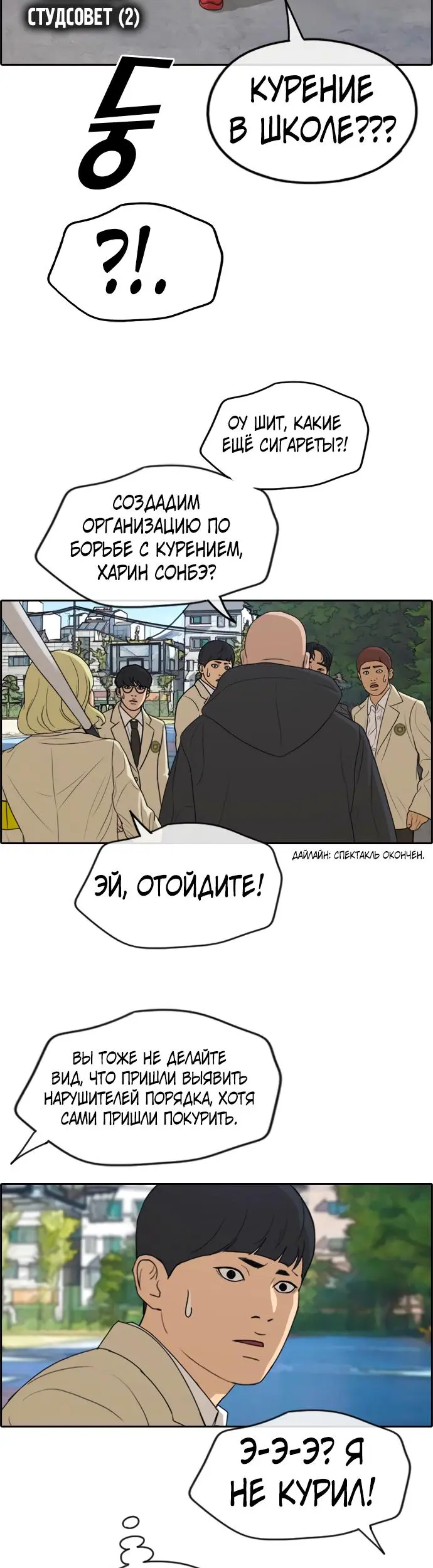 Страница 5