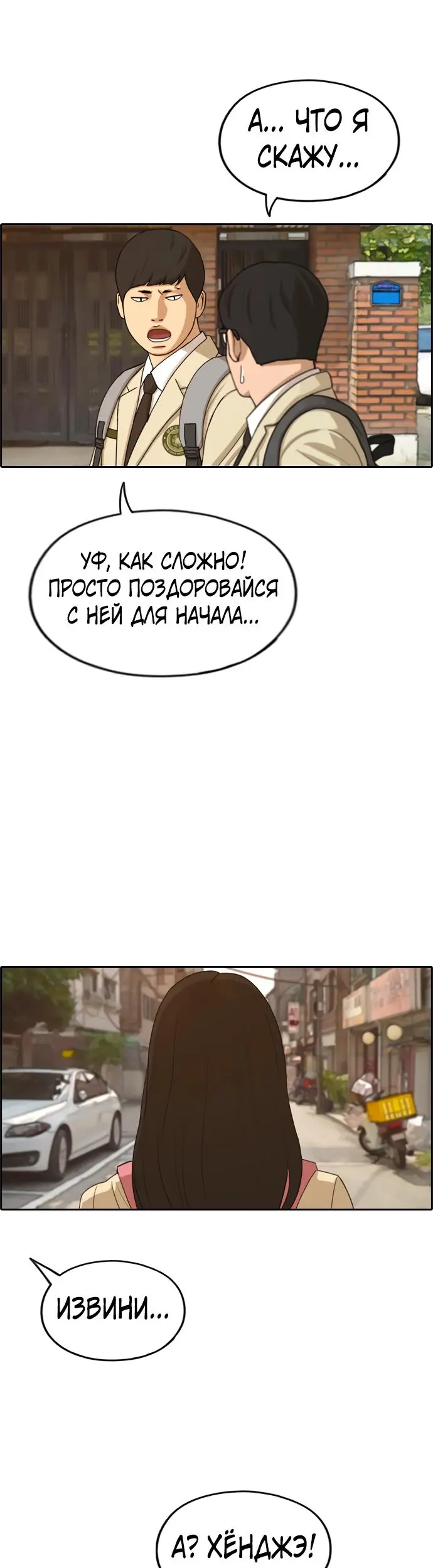Страница 30