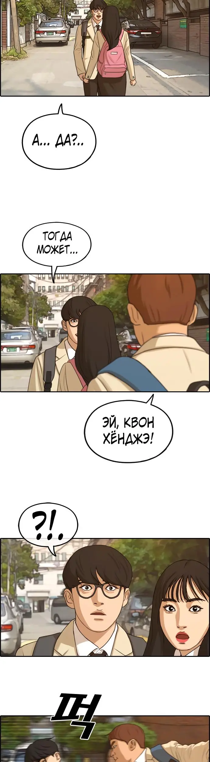 Страница 32
