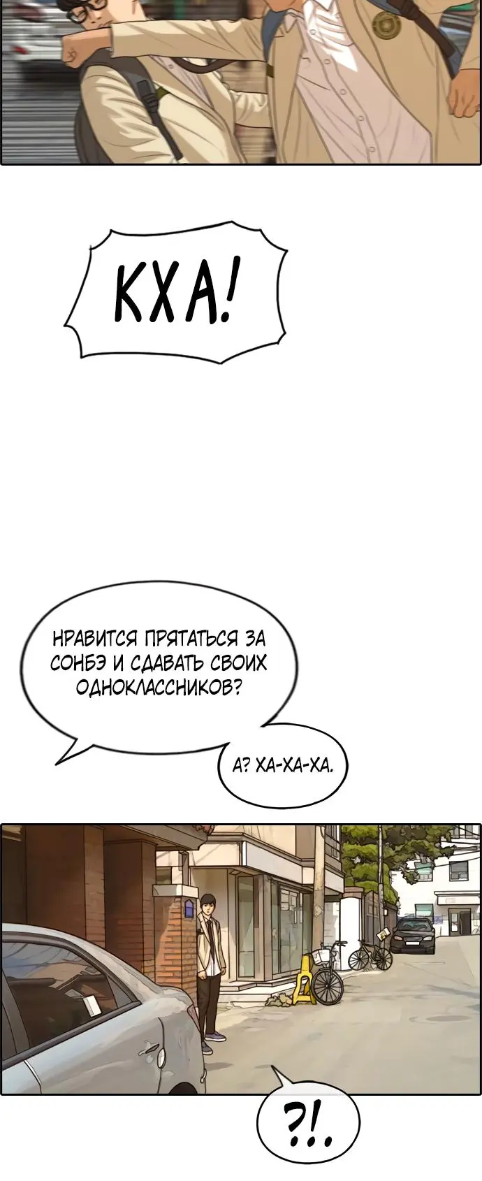 Страница 33