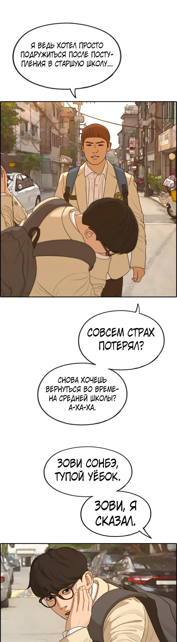 Страница 34