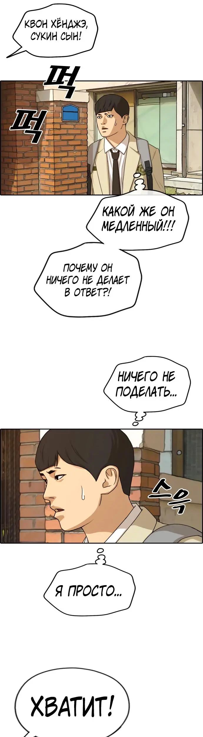 Страница 37