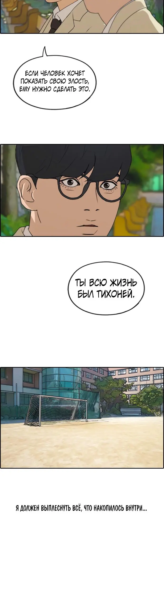 Страница 39