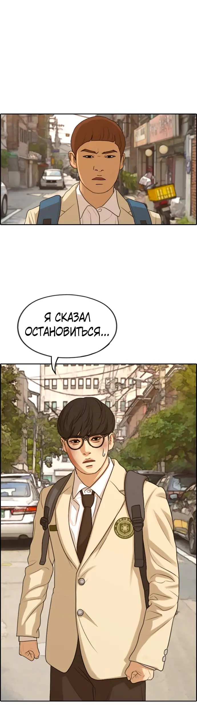 Страница 40