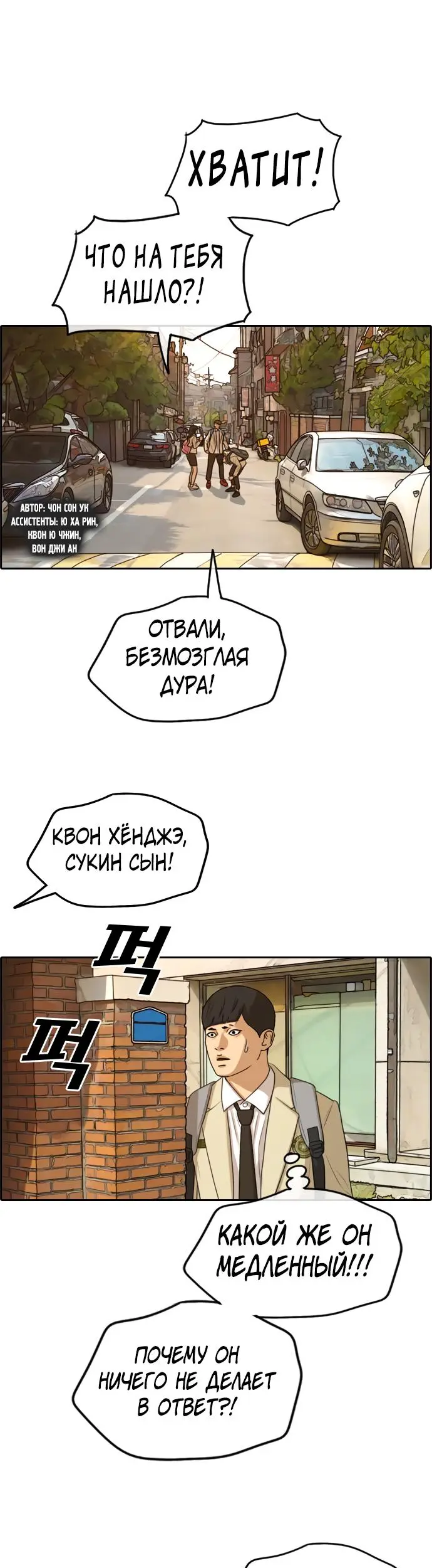 Страница 1