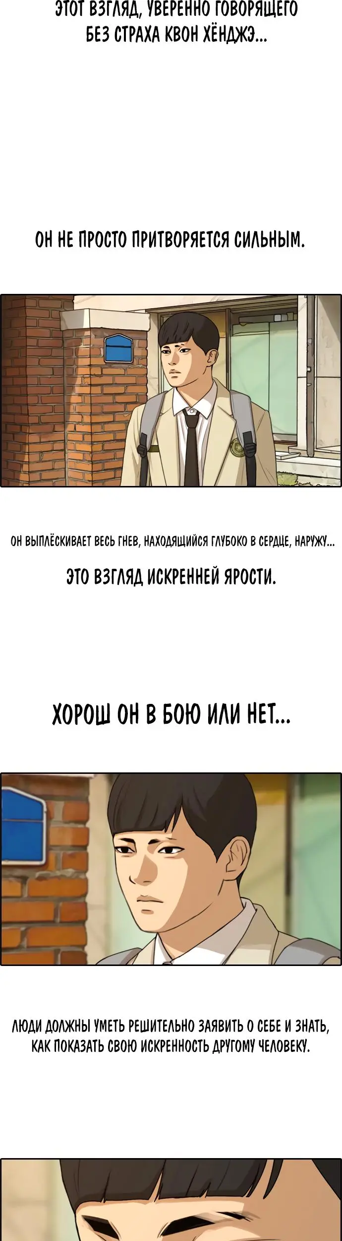 Страница 21
