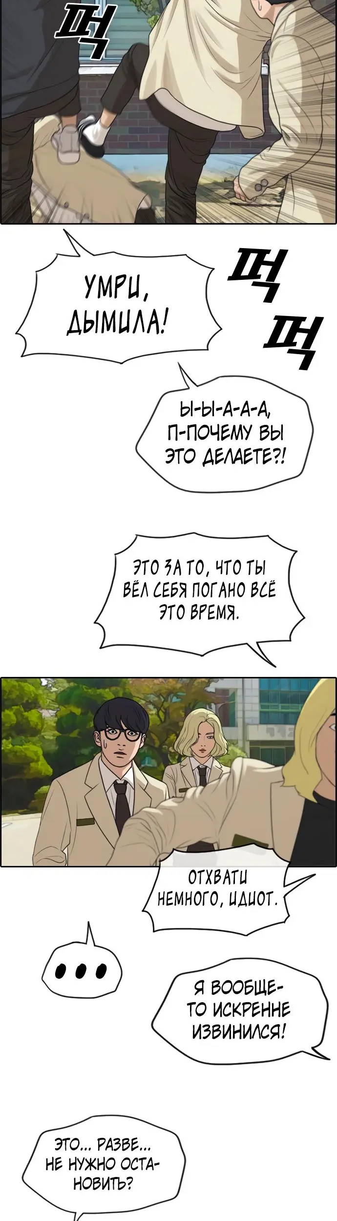 Страница 31
