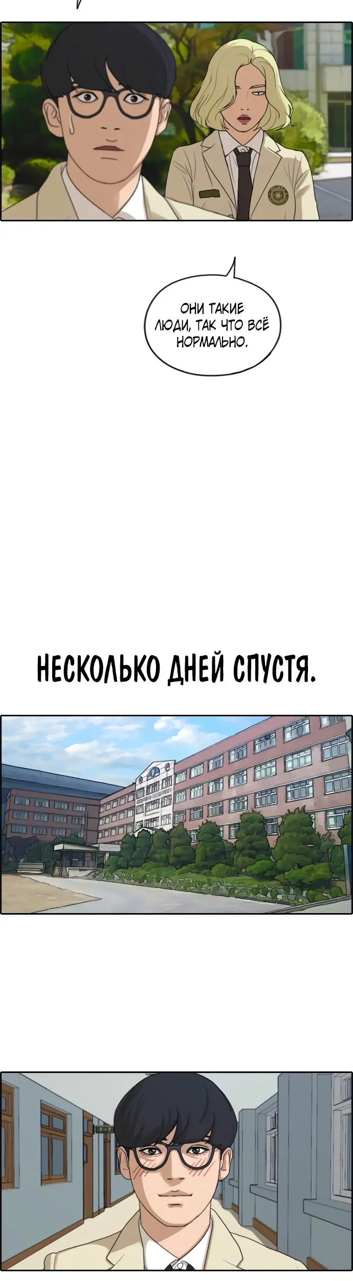 Страница 32