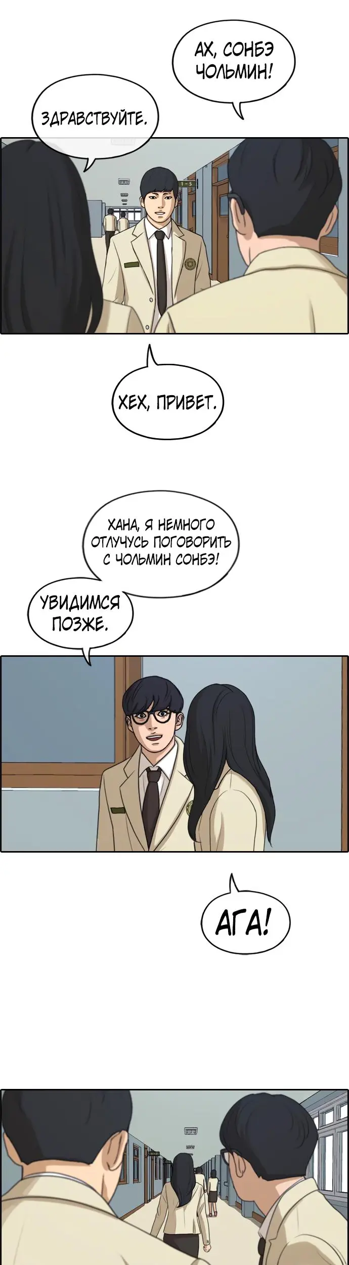 Страница 34