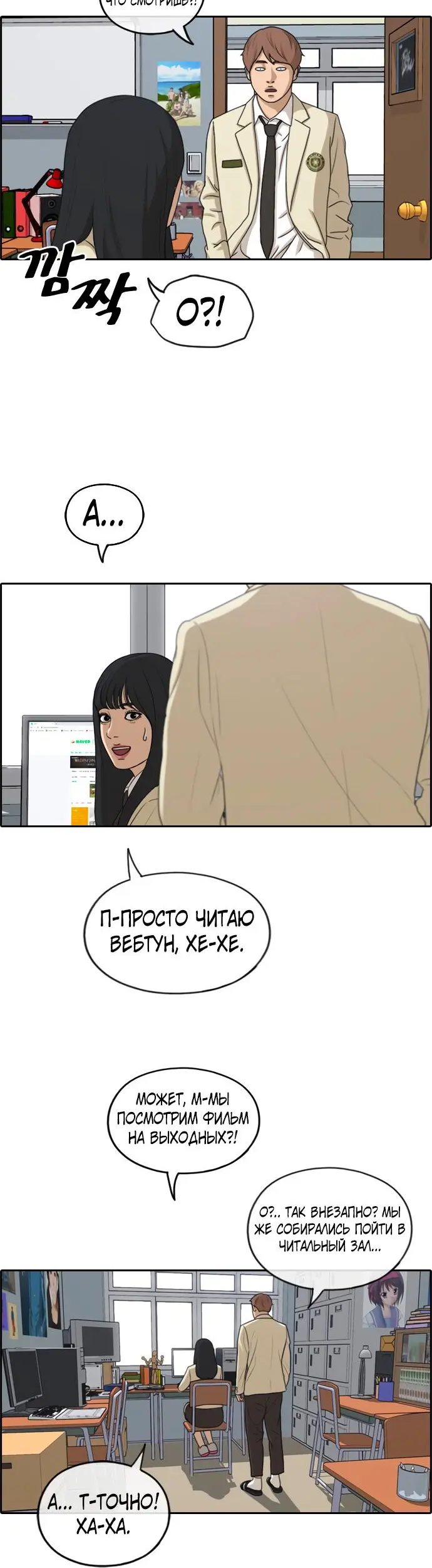 Страница 11